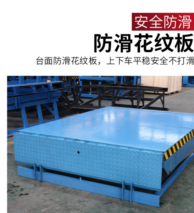 淮安固定式登车桥核心规格与选型指南